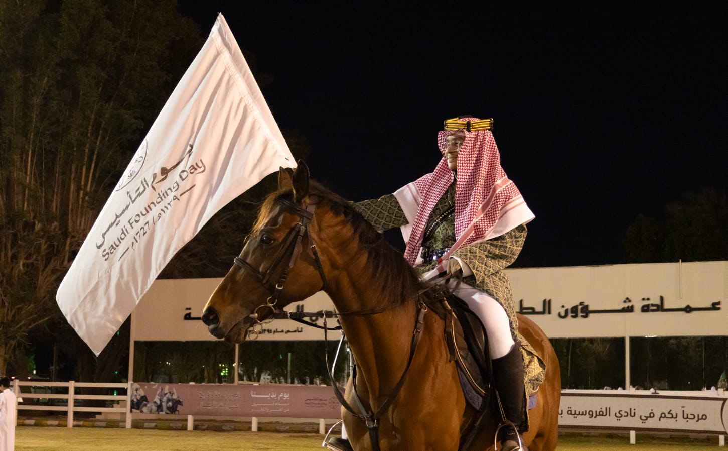 جامعة الملك عبدالعزيز تحتفي بذكرى يوم التأسيس  بفعاليات ثقافية وتراثية وحلقات نقاشية تعزز الهوية الوطنية